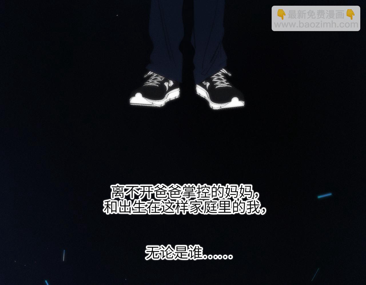 【番外】少年记事簿 2.2.13