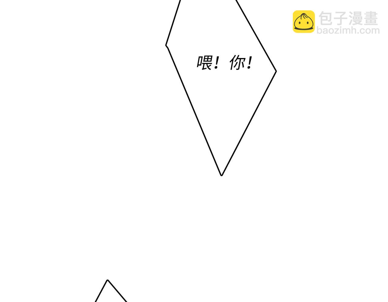 【番外】少年记事簿 2.2.132