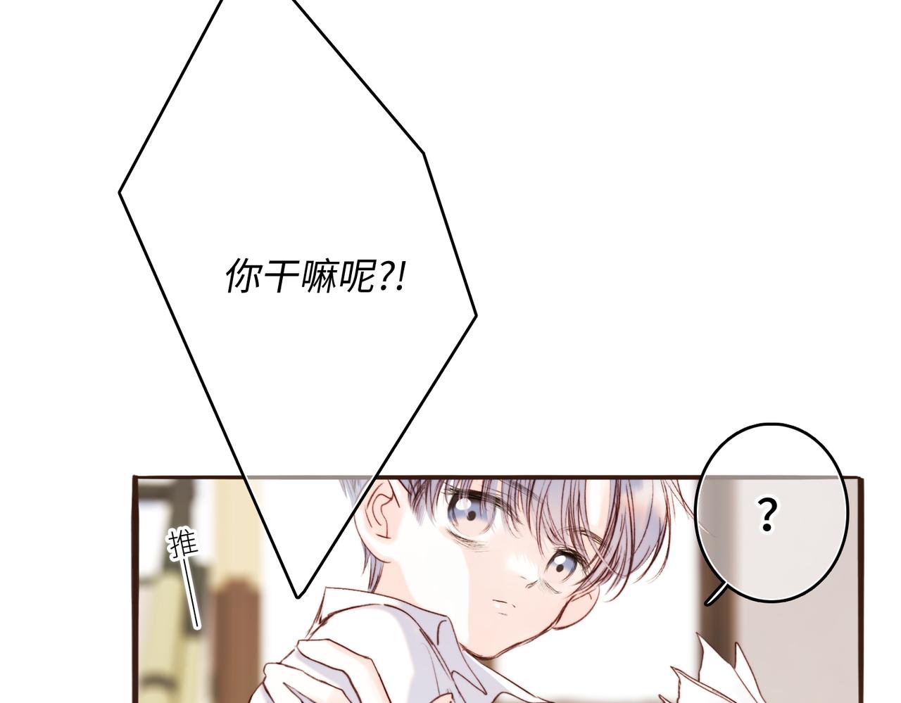 【番外】少年记事簿 2.2.133