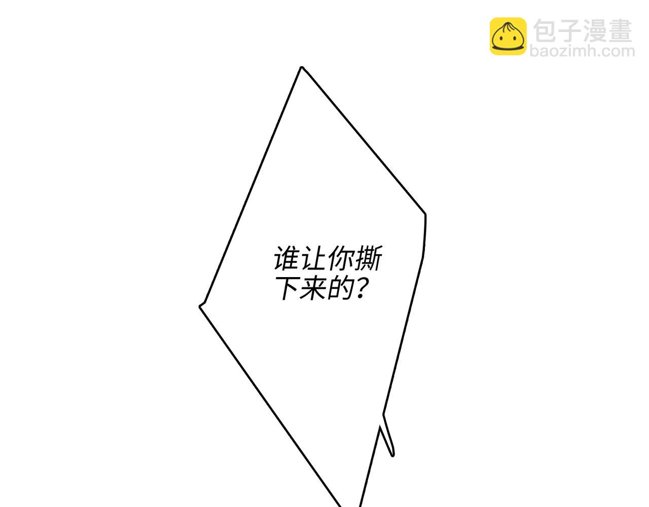 【番外】少年记事簿 2.2.135