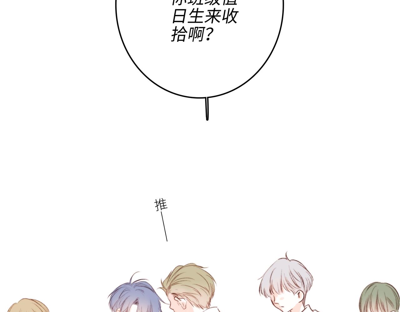 【番外】少年记事簿 2.2.139