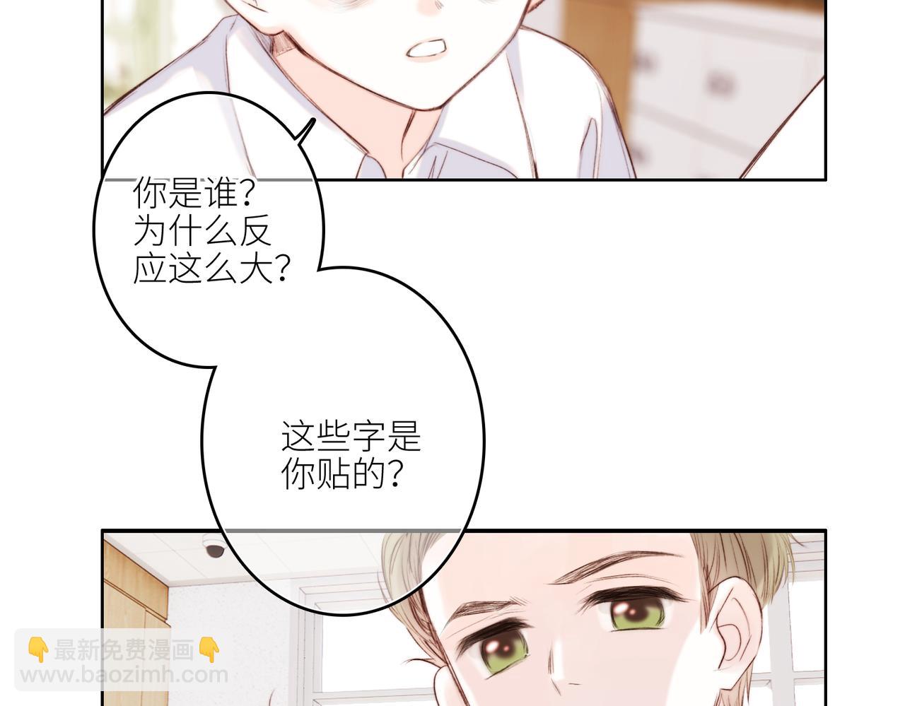 【番外】少年记事簿 2.2.141
