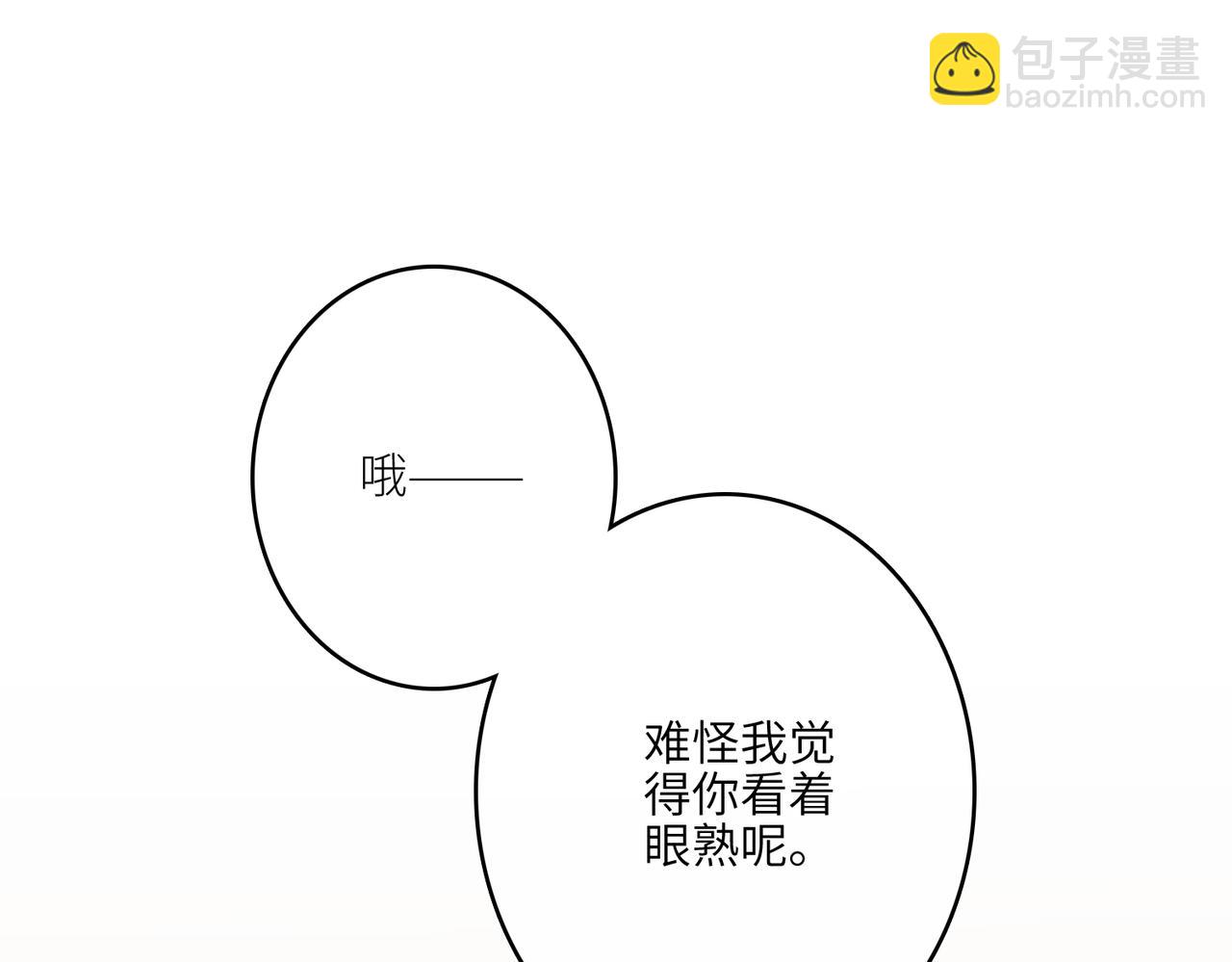 【番外】少年记事簿 2.2.144