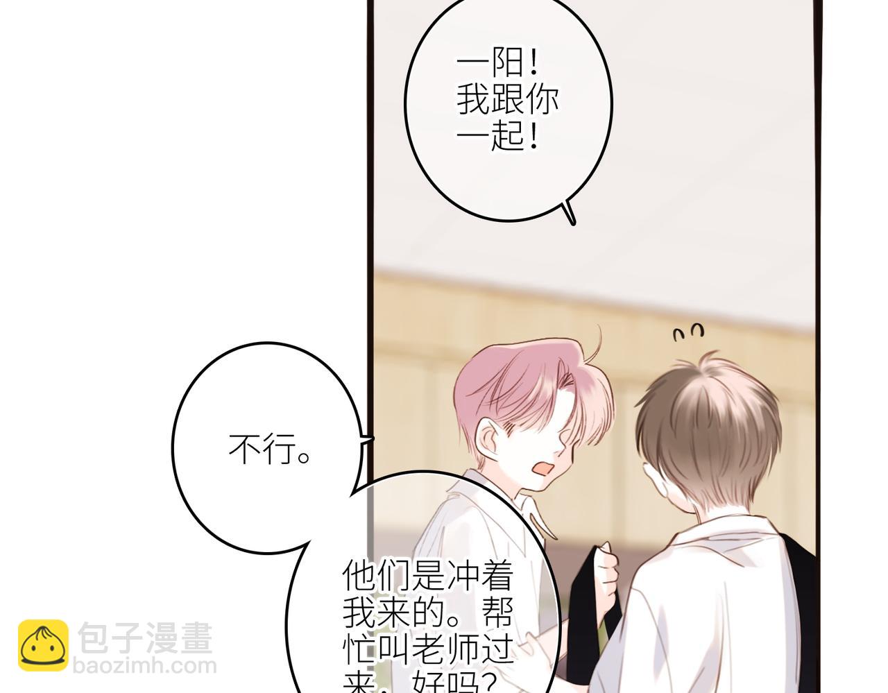 【番外】少年记事簿 2.2.148