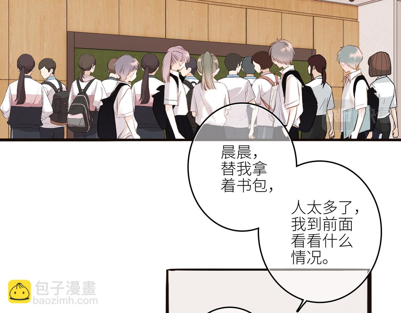 【番外】少年记事簿 2.2.151