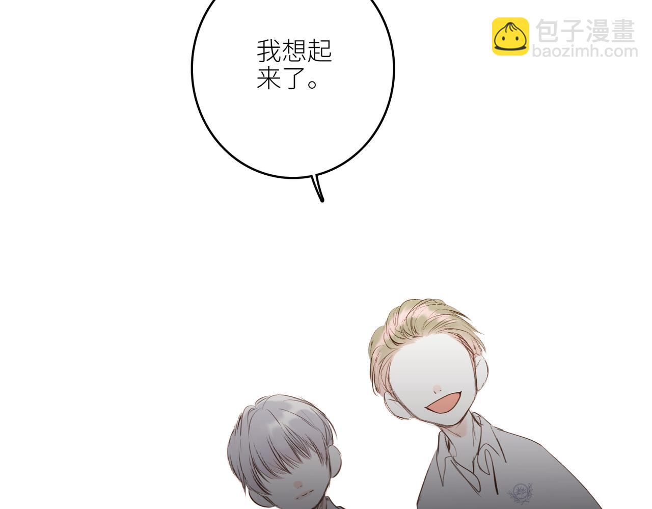 【番外】少年记事簿 2.2.154