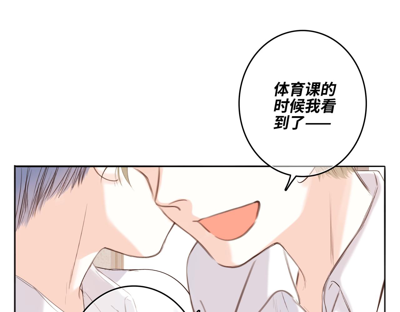 【番外】少年记事簿 2.2.157
