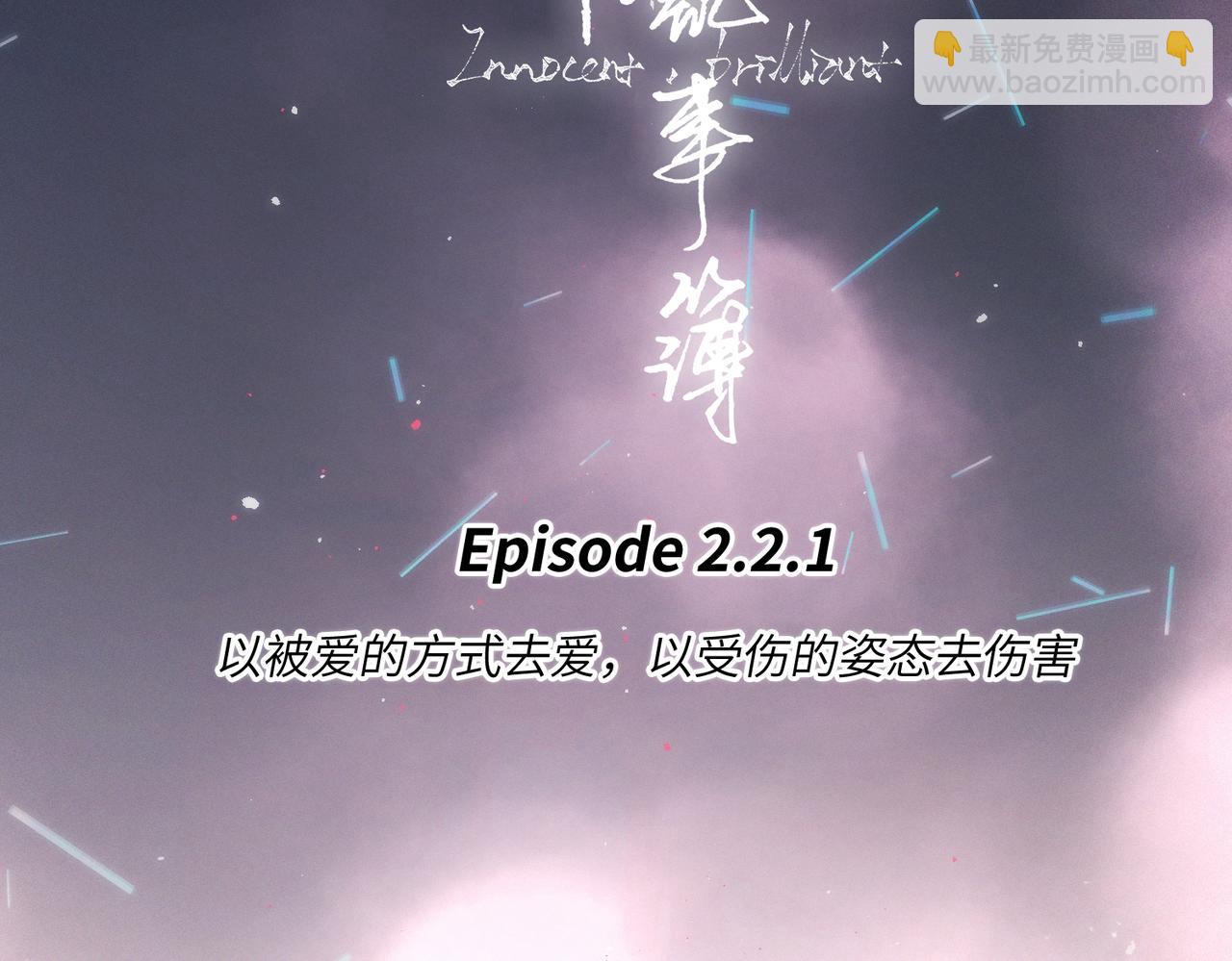 【番外】少年记事簿 2.2.16