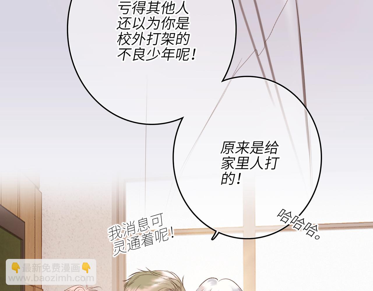 【番外】少年记事簿 2.2.162