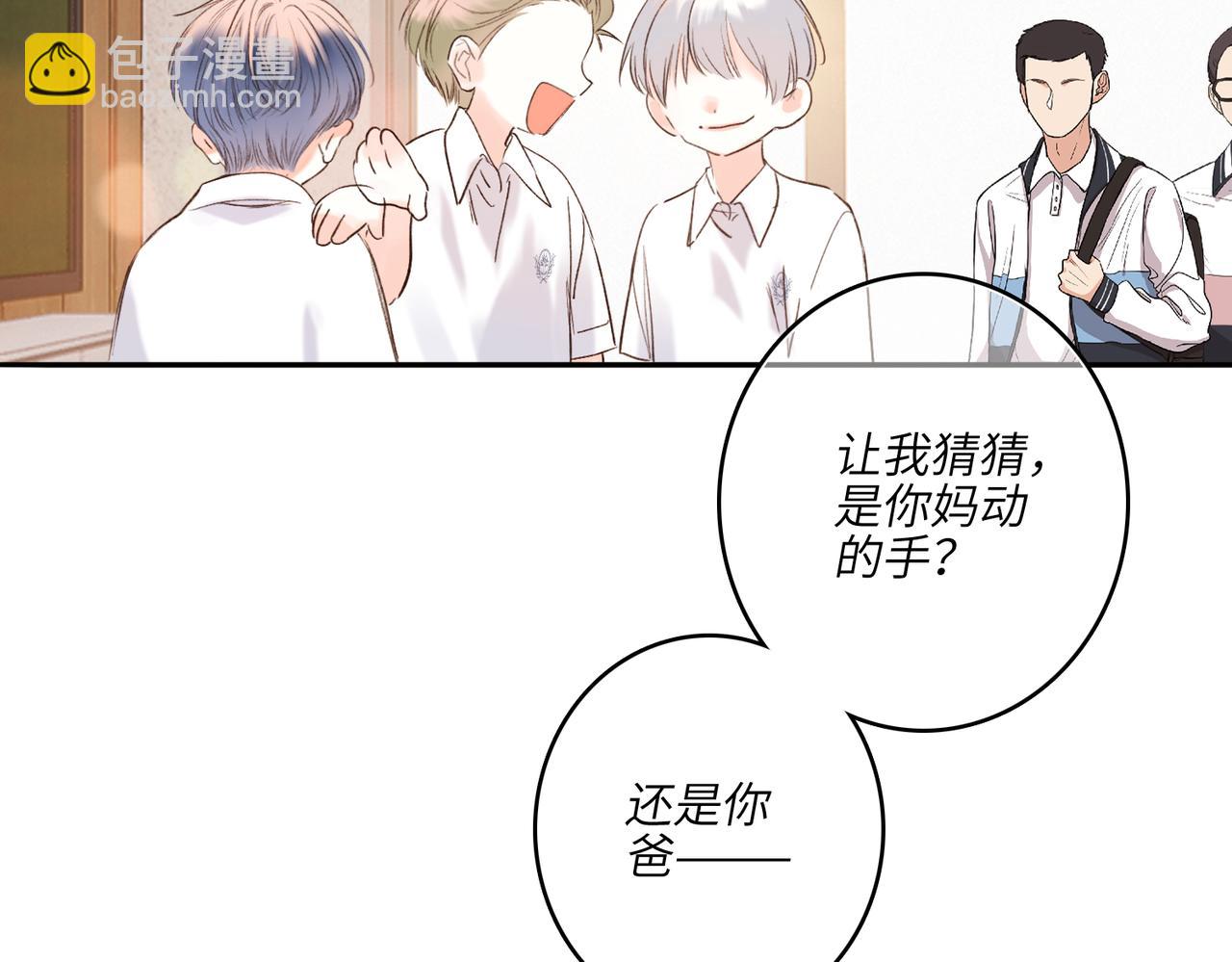 【番外】少年记事簿 2.2.163