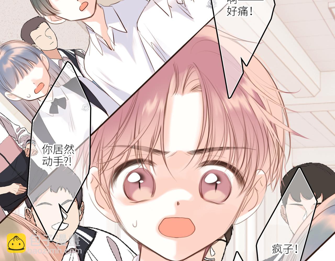 【番外】少年记事簿 2.2.169