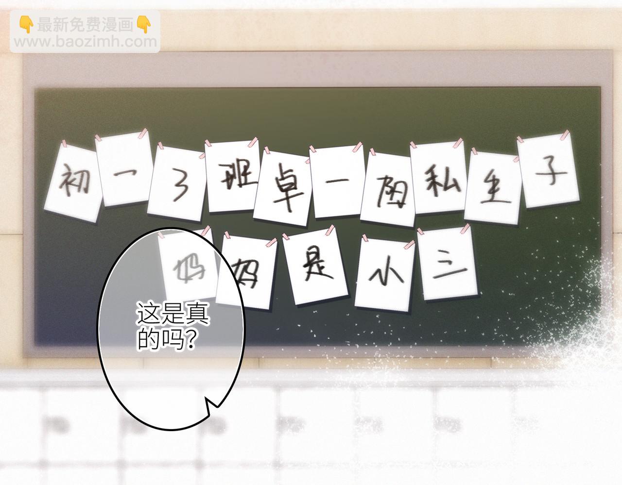 【番外】少年记事簿 2.2.18