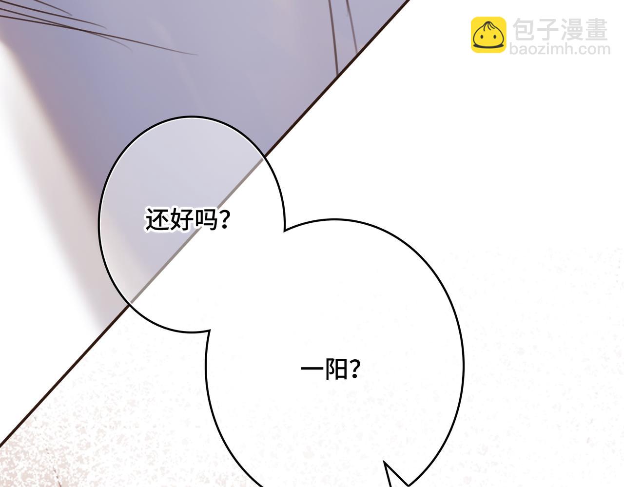 【番外】少年记事簿 2.2.181