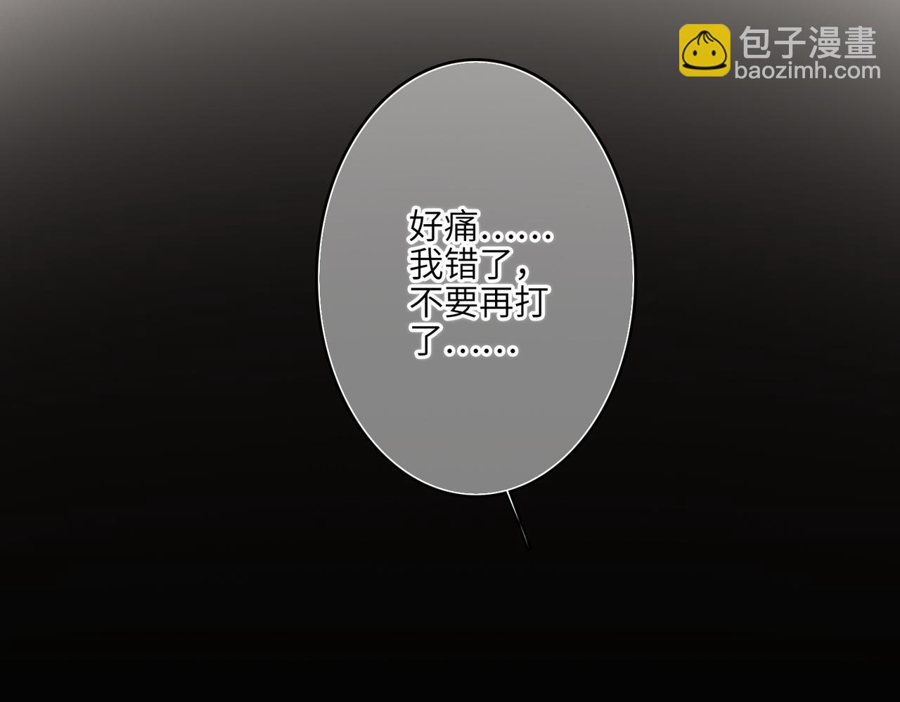 【番外】少年记事簿 2.2.193