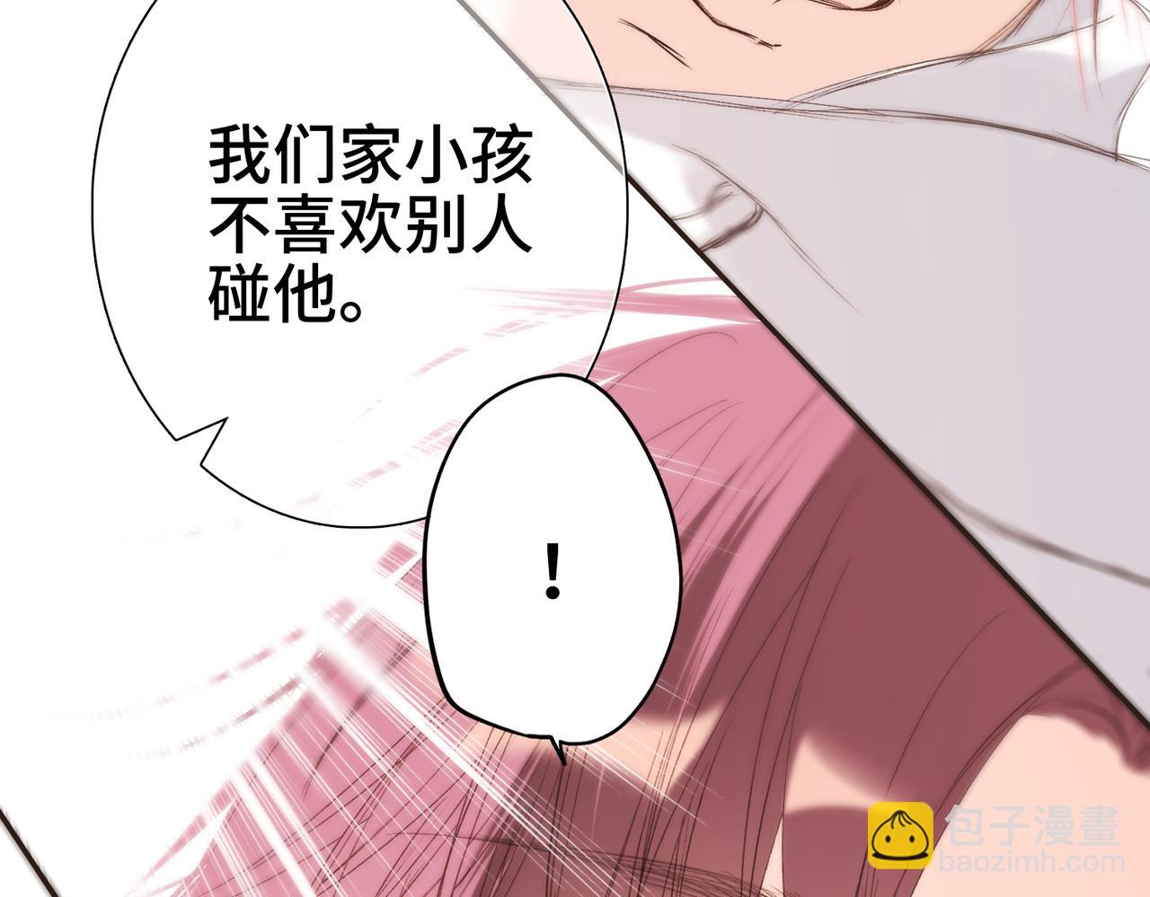 【番外】少年记事簿 3.2.210