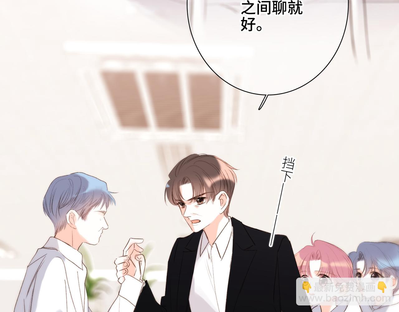 【番外】少年记事簿 3.2.215