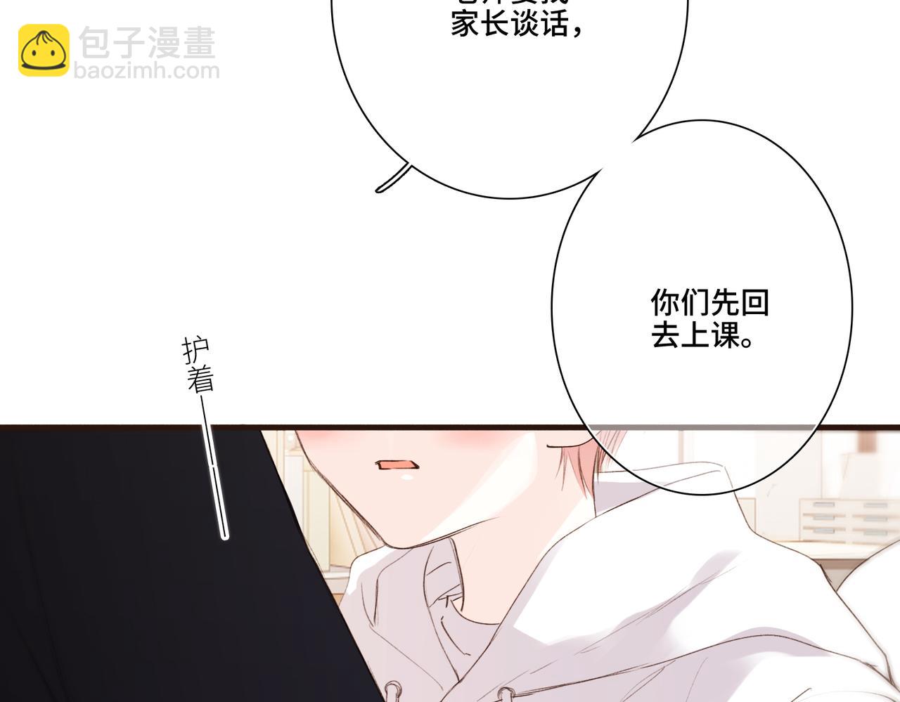 【番外】少年记事簿 3.2.219