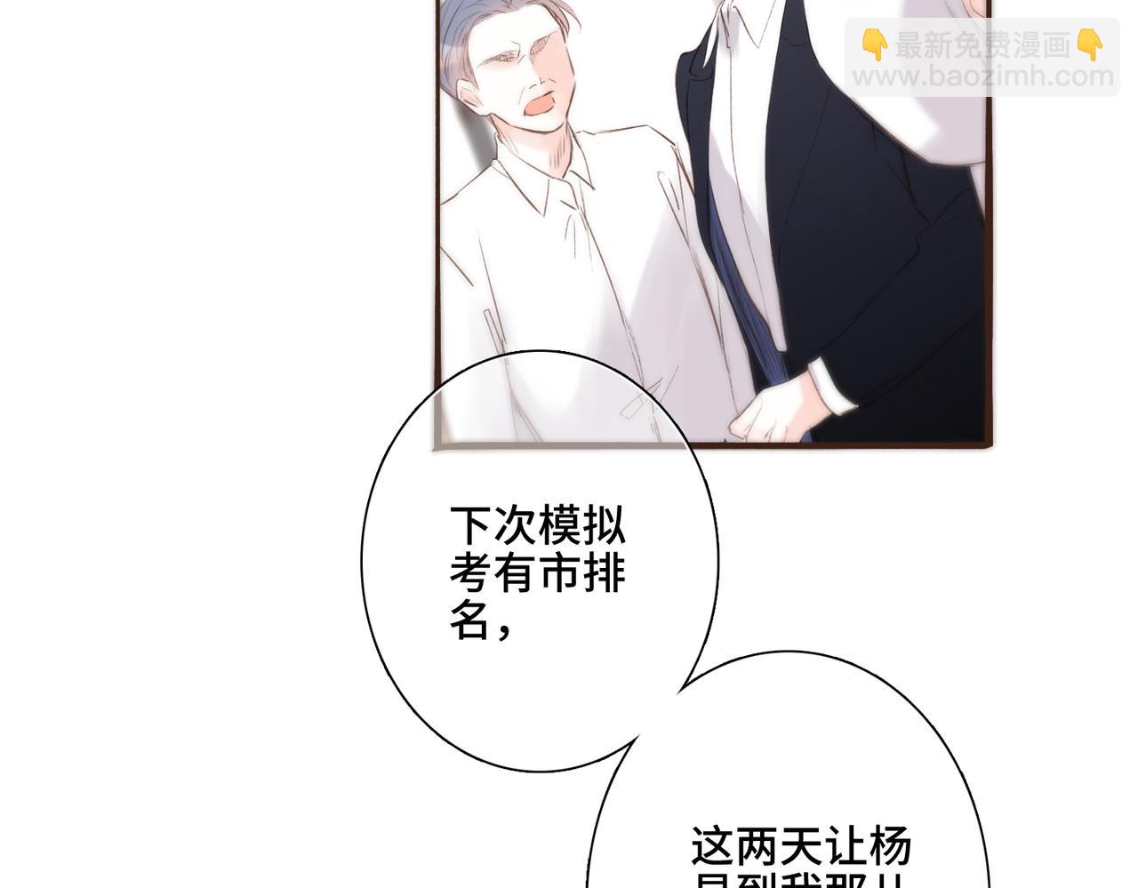 【番外】少年记事簿 3.2.224