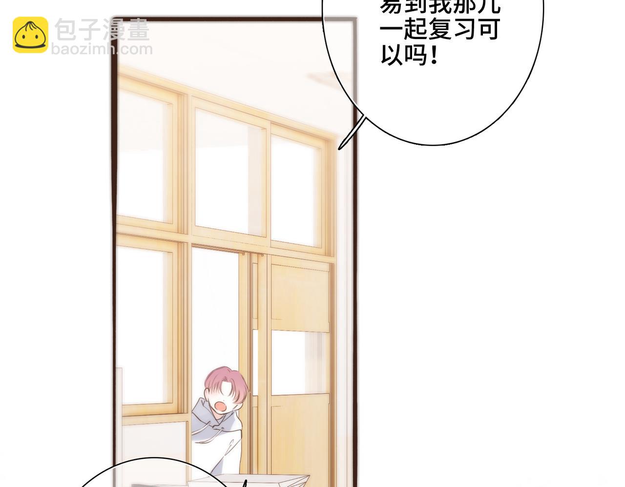 【番外】少年记事簿 3.2.225