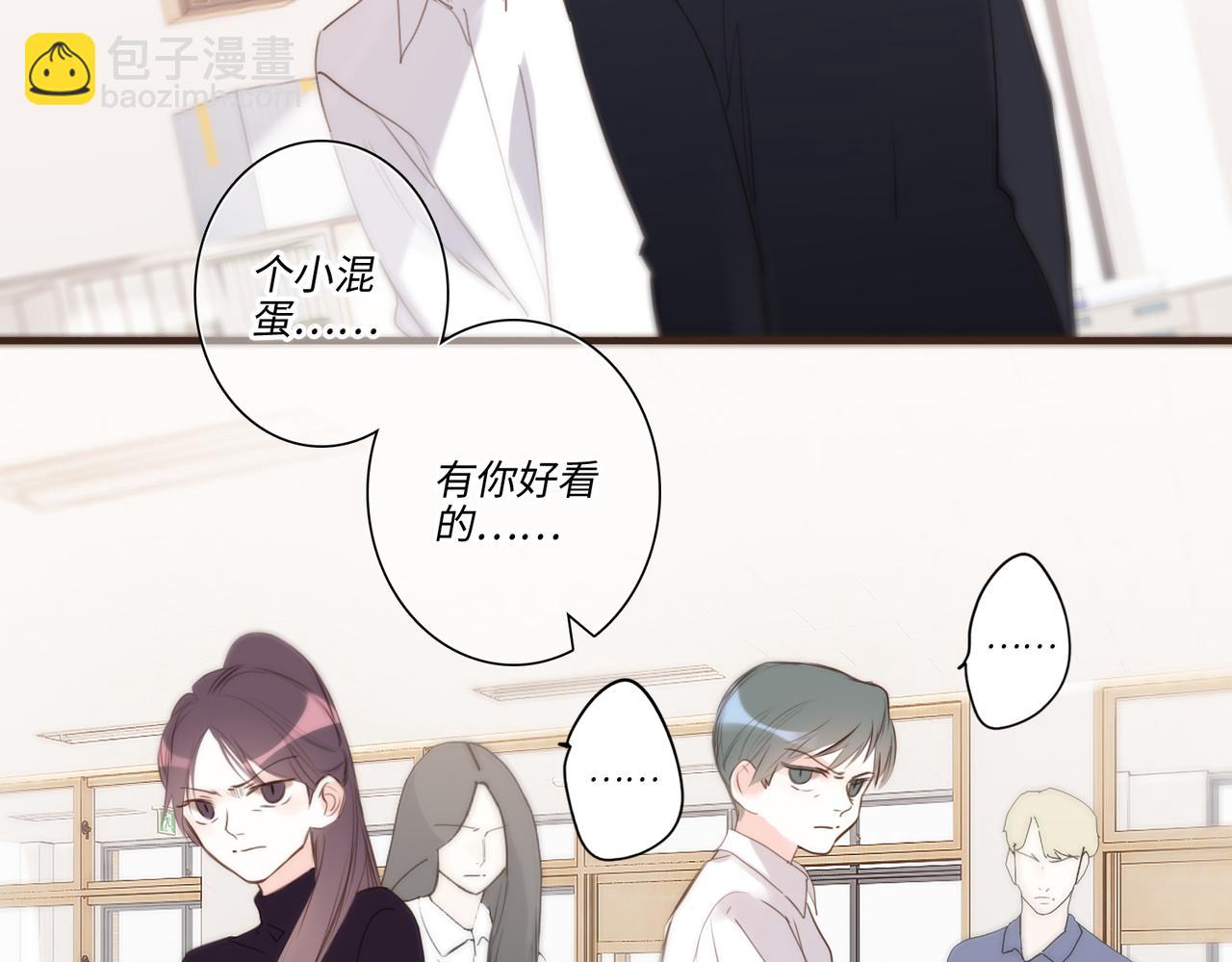 【番外】少年记事簿 3.2.229