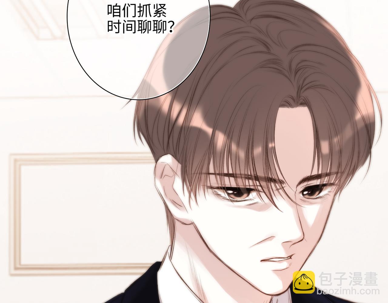 【番外】少年记事簿 3.2.233