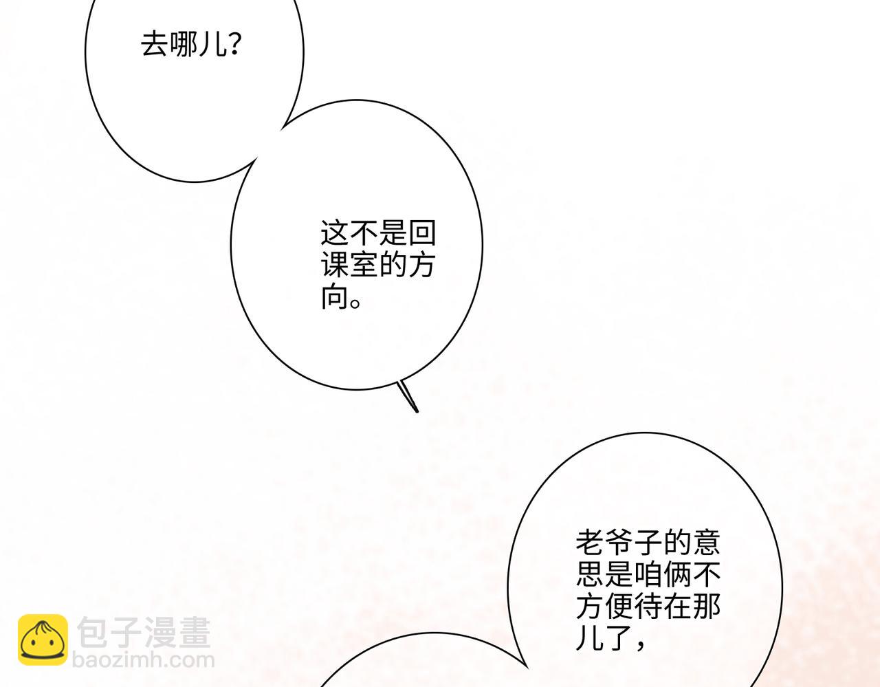 【番外】少年记事簿 3.2.238