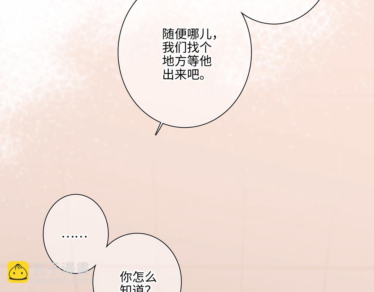 【番外】少年记事簿 3.2.239