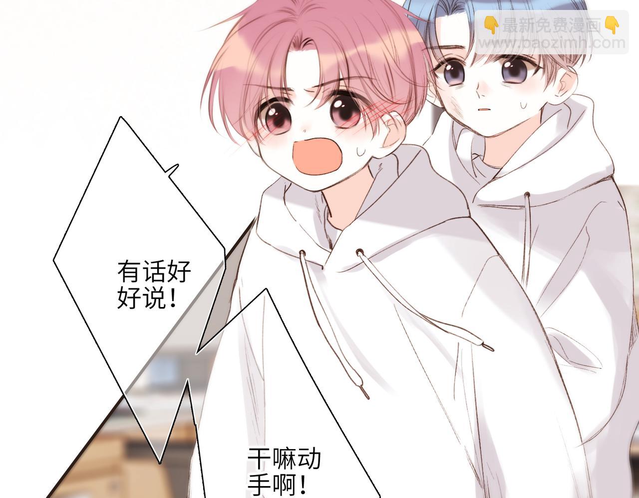 【番外】少年记事簿 3.2.24