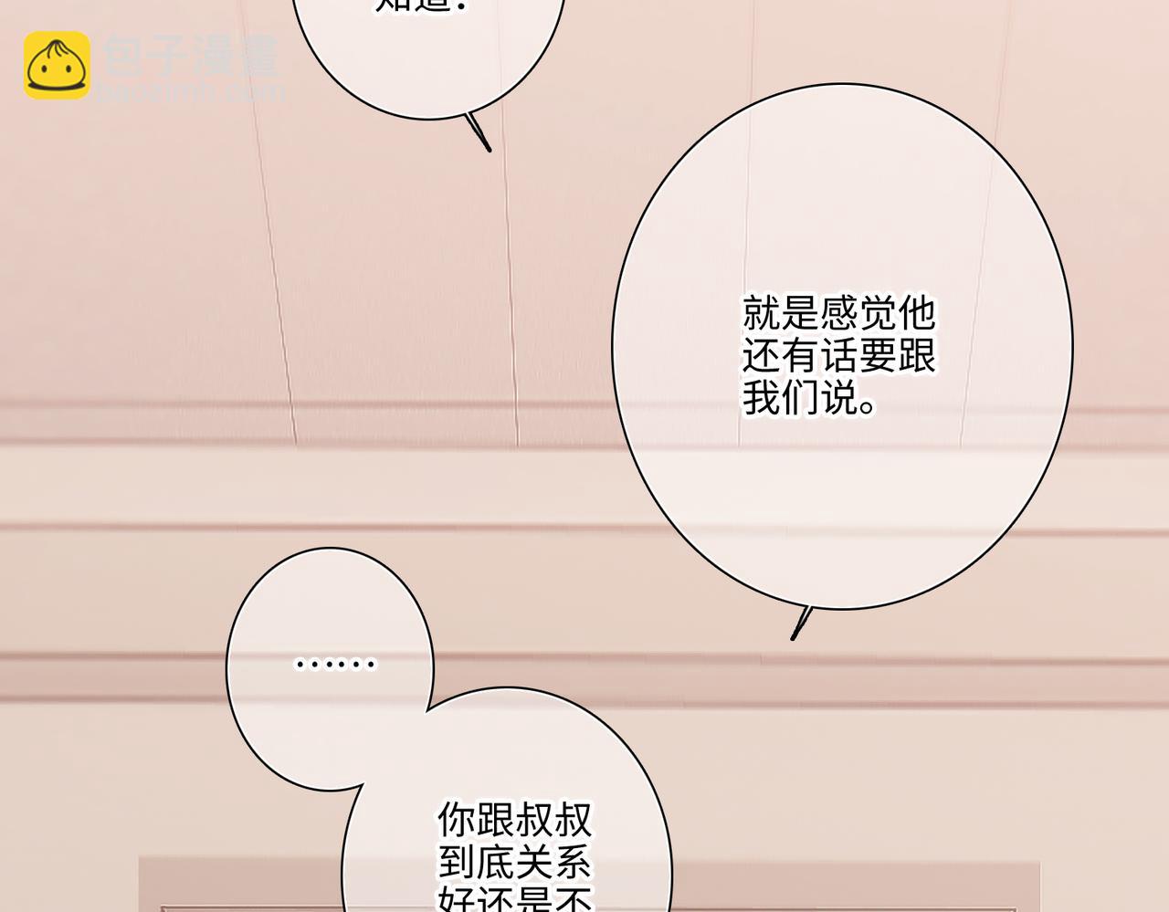 【番外】少年记事簿 3.2.240