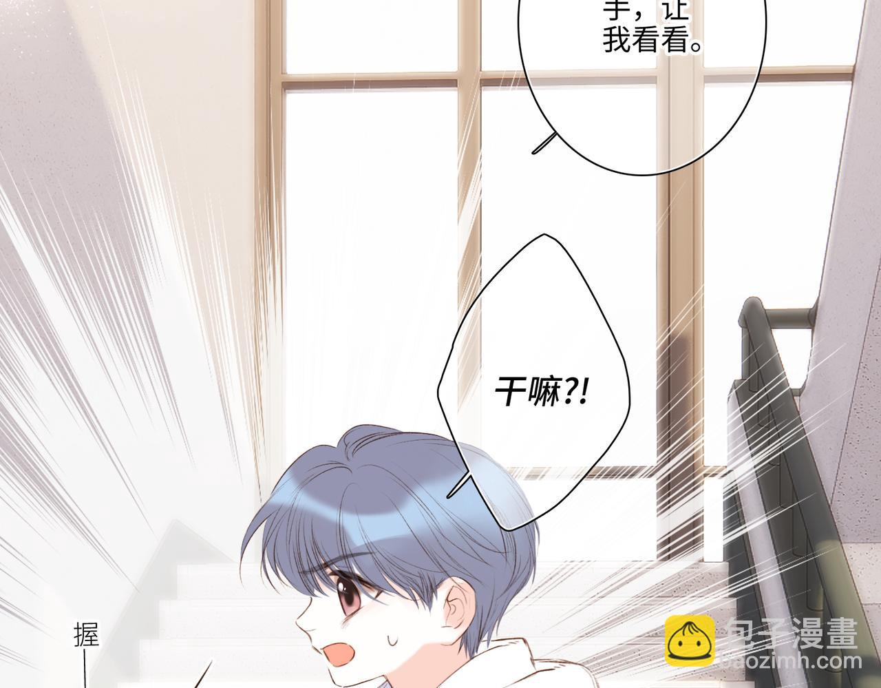 【番外】少年记事簿 3.2.244