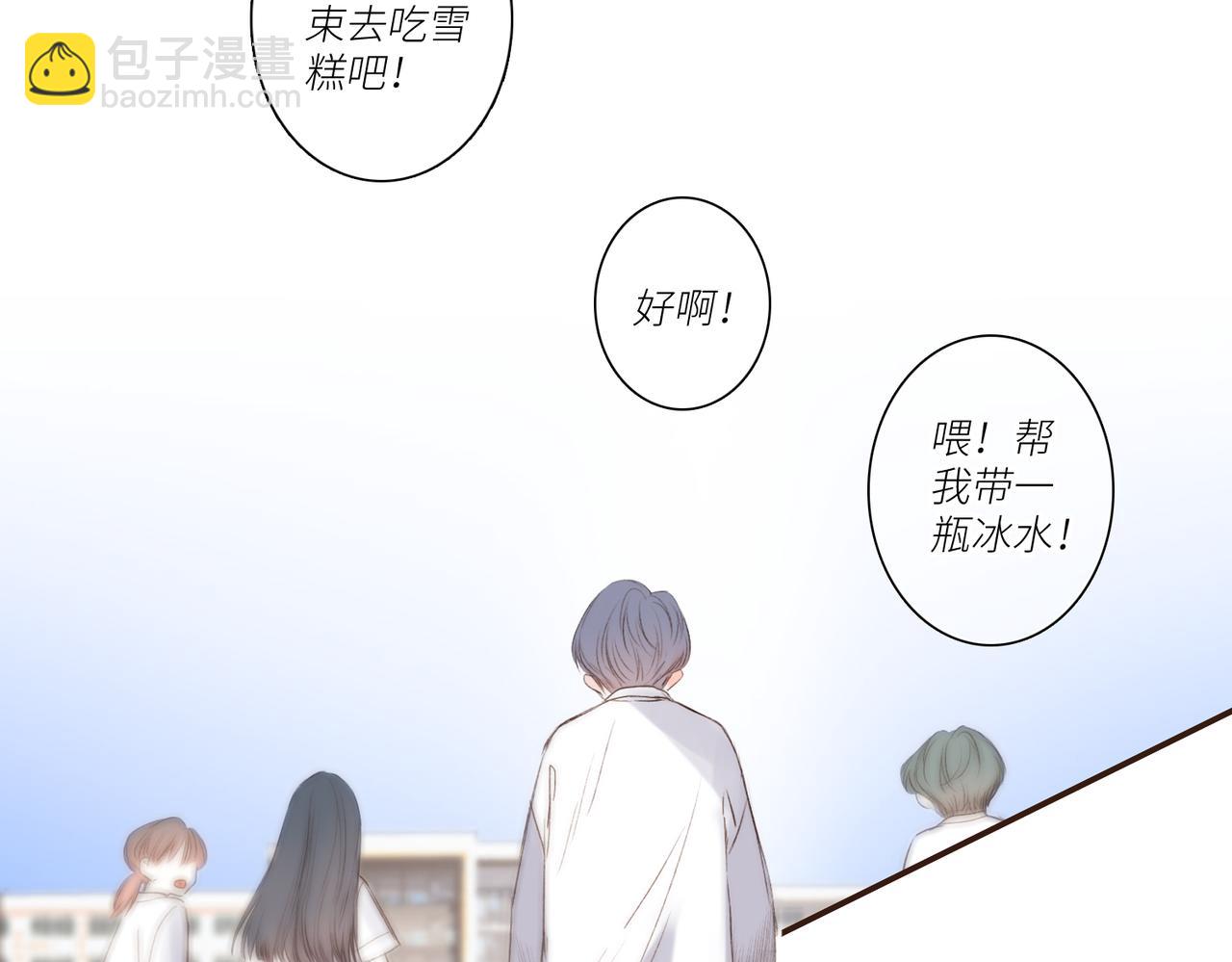 【番外】少年记事簿 3.2.259