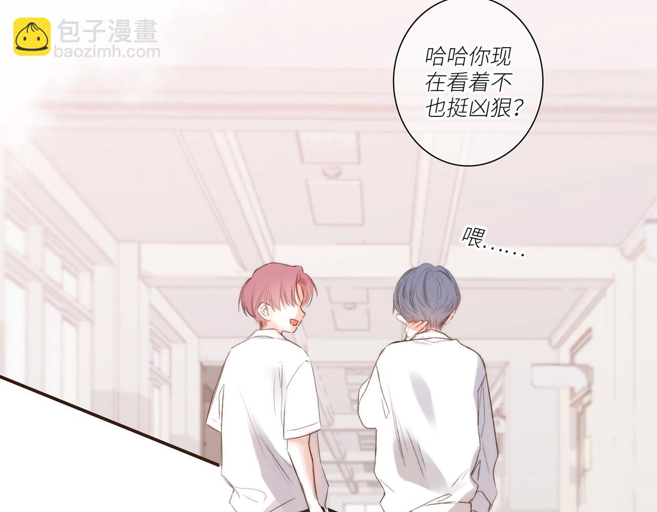 【番外】少年记事簿 3.2.261