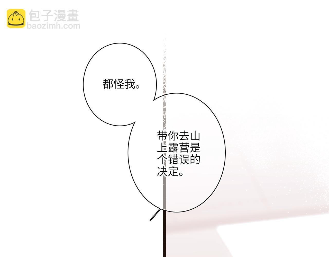 【番外】少年记事簿 3.2.265