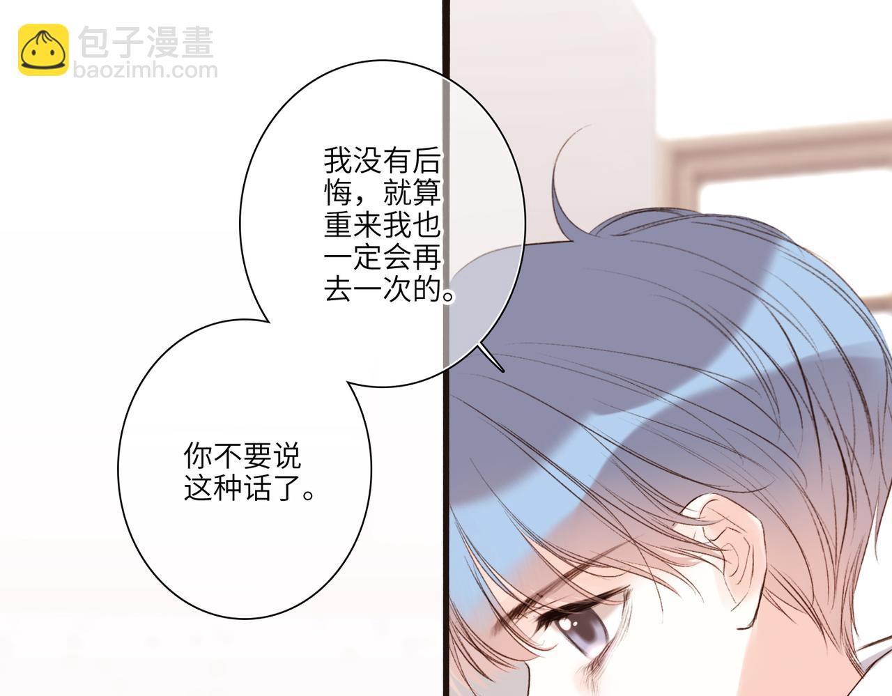 【番外】少年记事簿 3.2.266