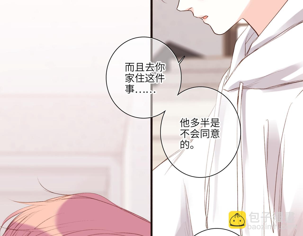 【番外】少年记事簿 3.2.267