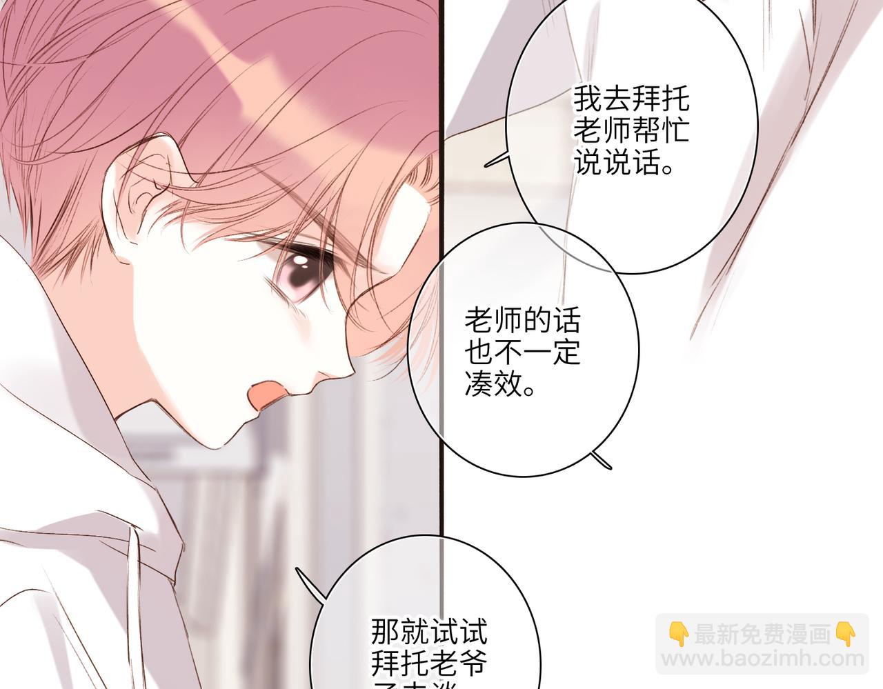 【番外】少年记事簿 3.2.268