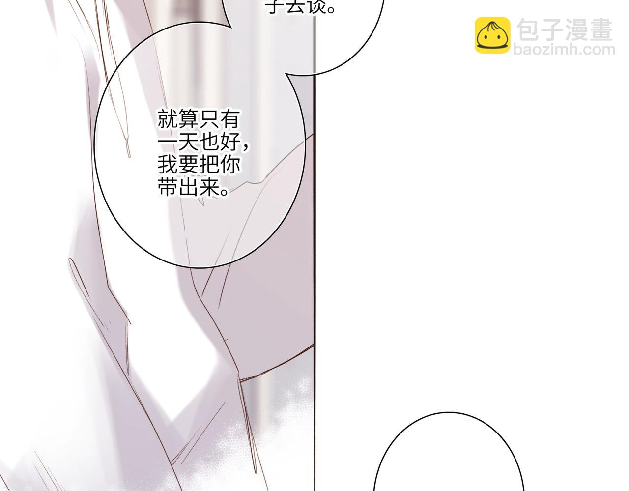 【番外】少年记事簿 3.2.269