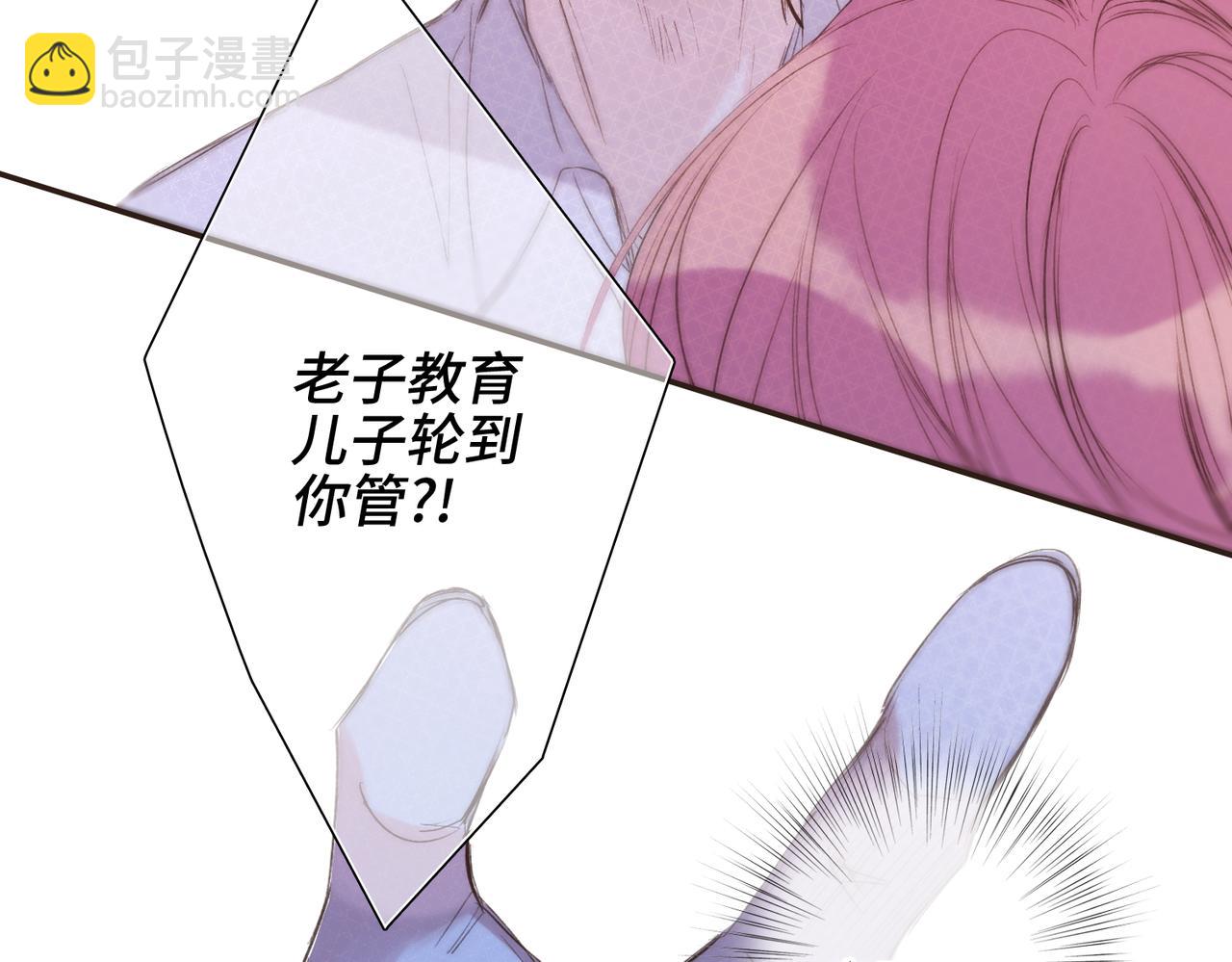 【番外】少年记事簿 3.2.27