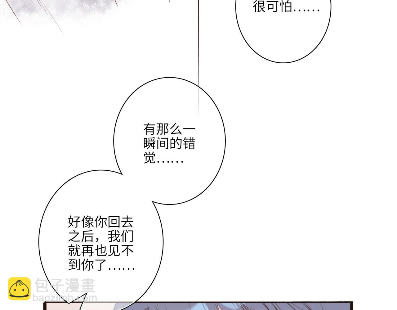 【番外】少年记事簿 3.2.270