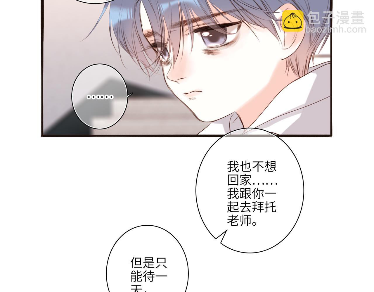 【番外】少年记事簿 3.2.271