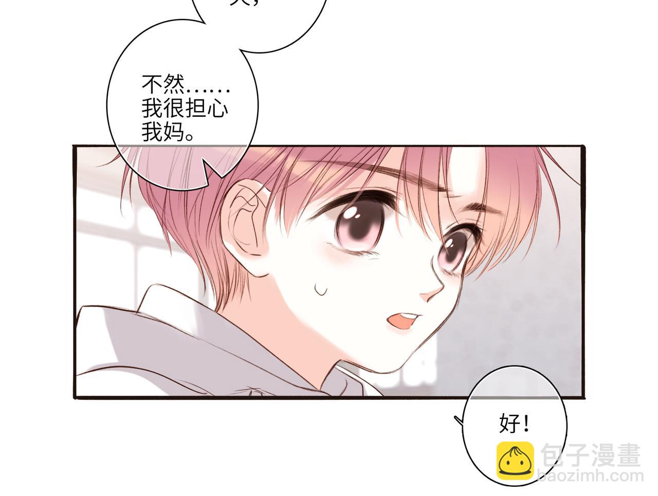 【番外】少年记事簿 3.2.272