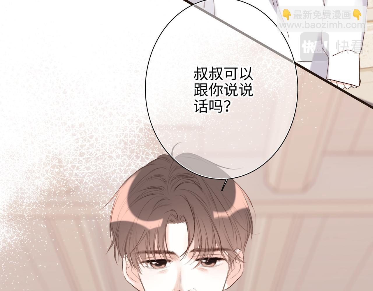 【番外】少年记事簿 3.2.280