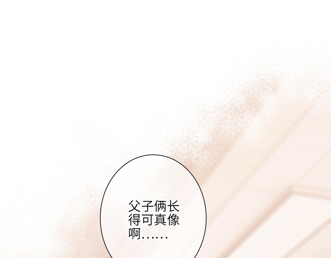 少年记事簿3.2.30