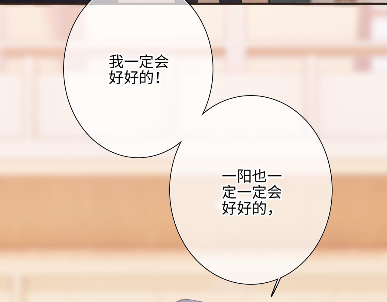 少年记事簿3.2.3100
