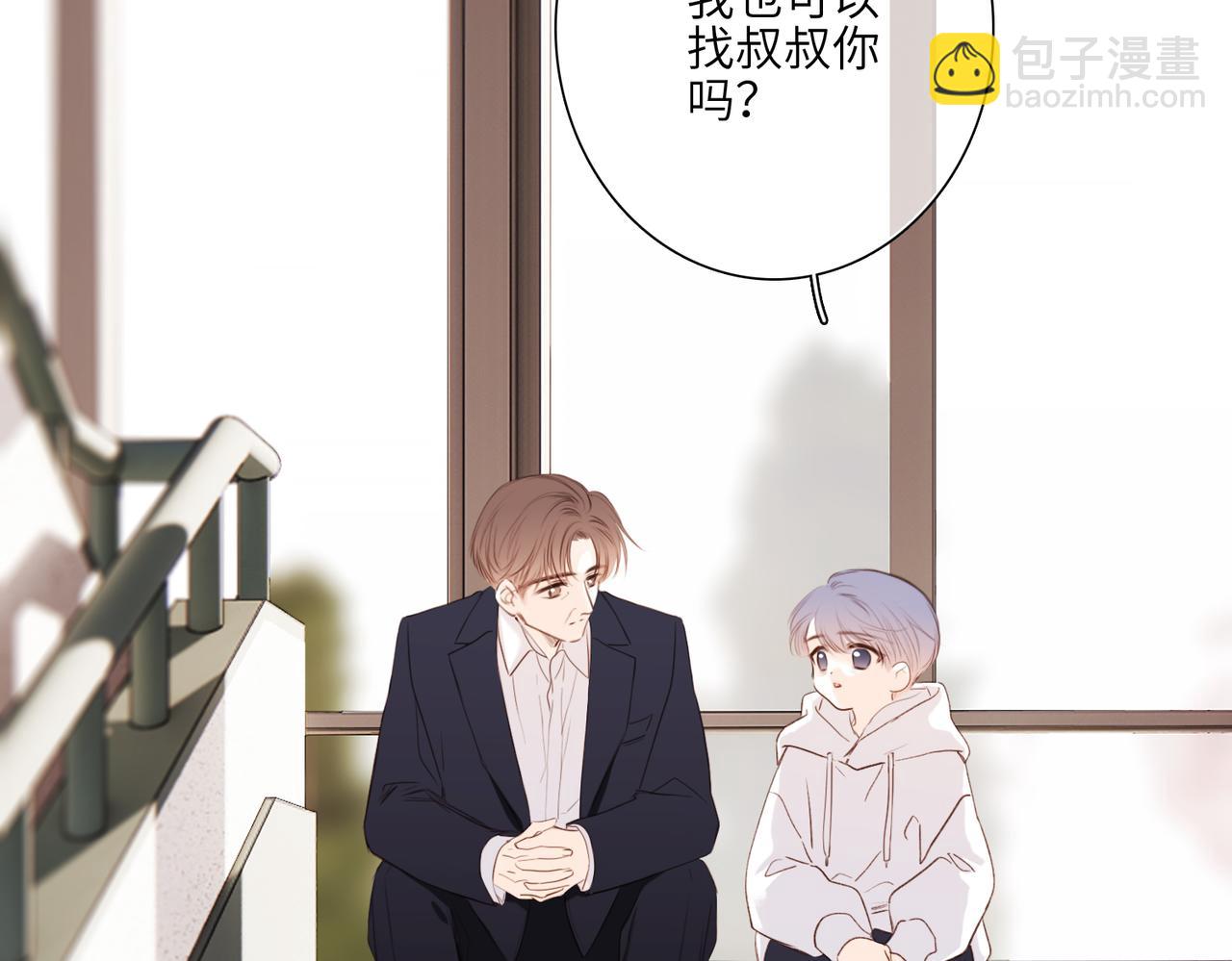 少年记事簿3.2.315