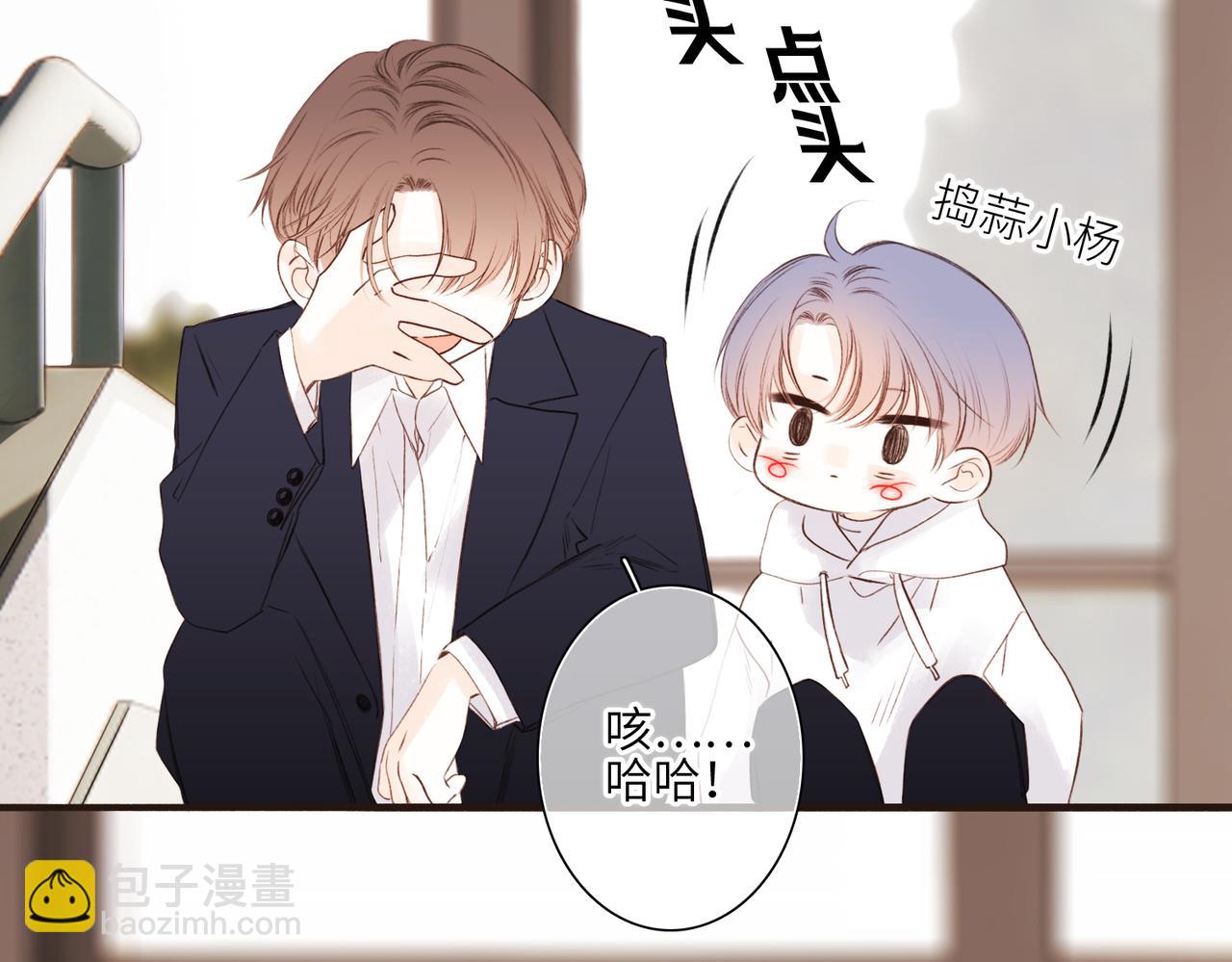少年记事簿3.2.319