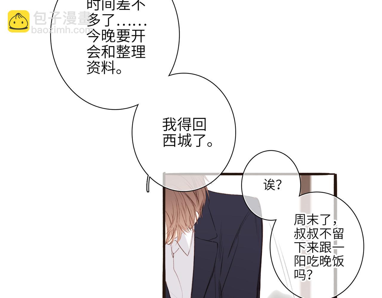 少年记事簿3.2.324
