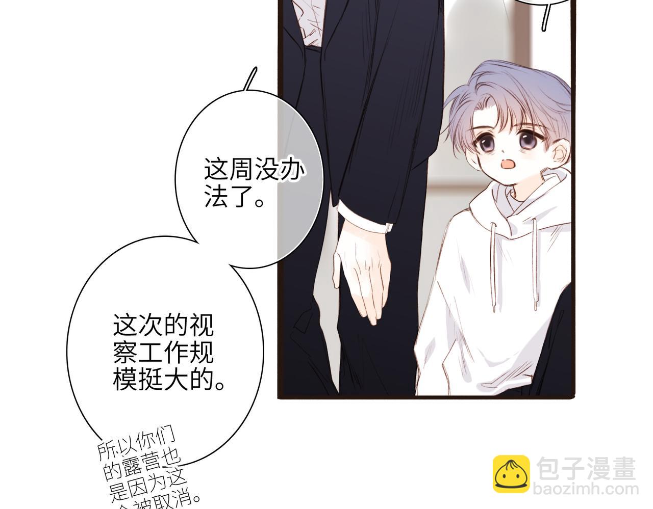 少年记事簿3.2.325