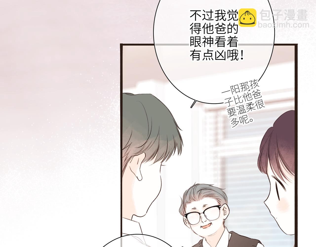 少年记事簿3.2.33