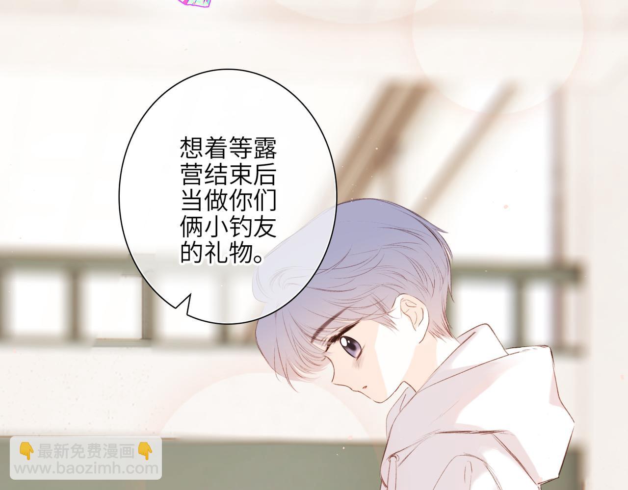 少年记事簿3.2.344